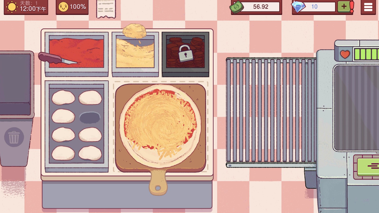 可口的披萨美味的披萨官方版