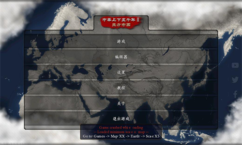 中华上下五千年2两晋南朝