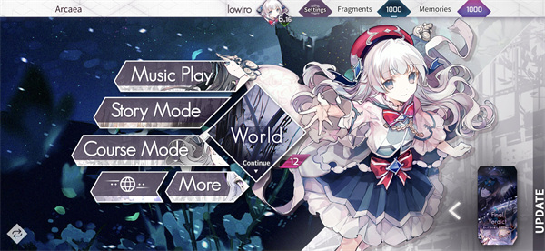 韵律源点Arcaea