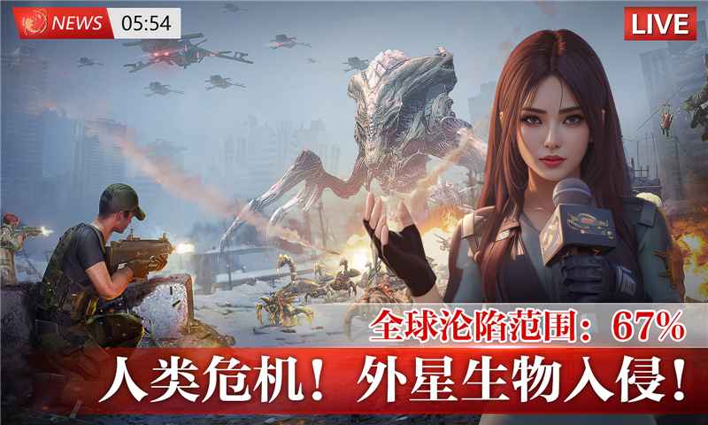 破晓的曙光手游