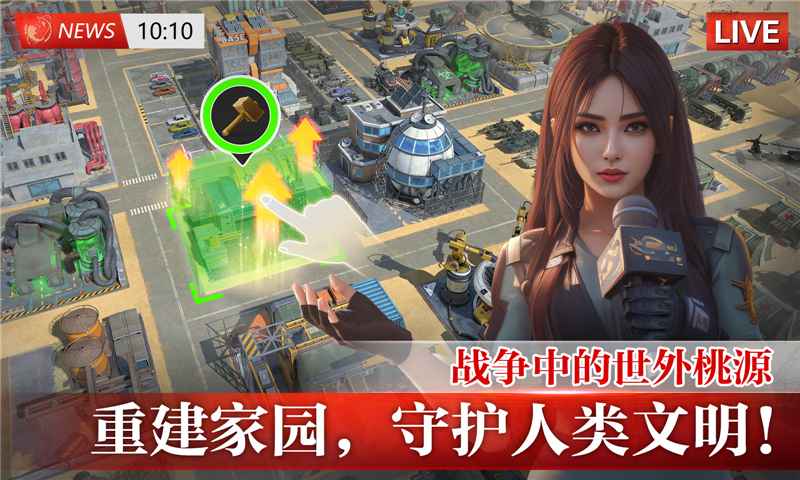 破晓的曙光手游