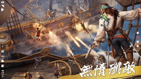 征服之海海盗荣耀