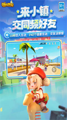 迷你世界星域冒险