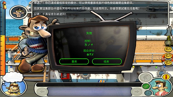 整蛊邻居2手机版