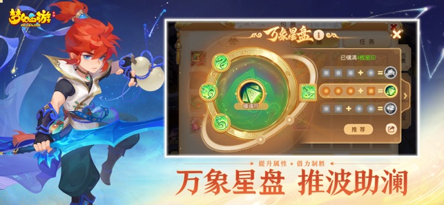 ‎云·梦幻西游