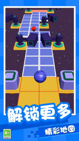 球球闯关大作战