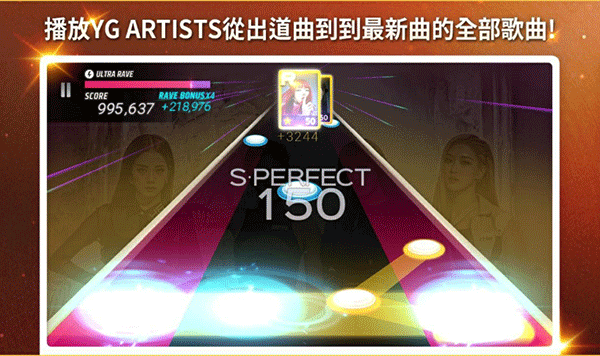 SUPERSTAR YG官方版