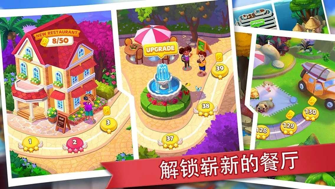 疯狂餐厅无限钻石版