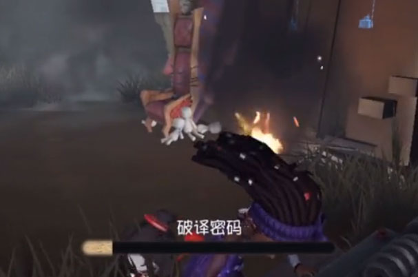 第五人格网易云官方正版