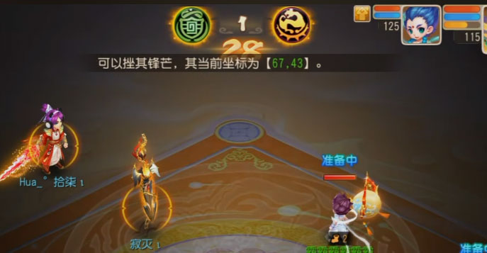 梦幻西游手游官方互通版