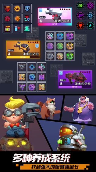 朋克枪击大乱斗