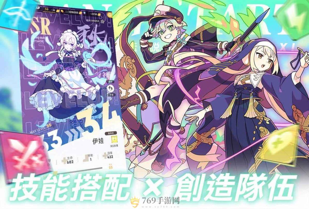 异世界极道传说