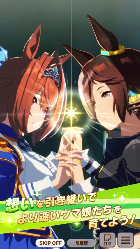 赛马娘日服官网版