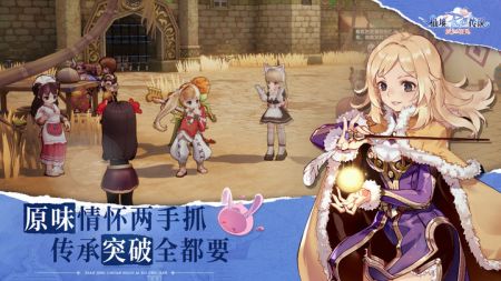 RO仙境传说爱如初见官方版