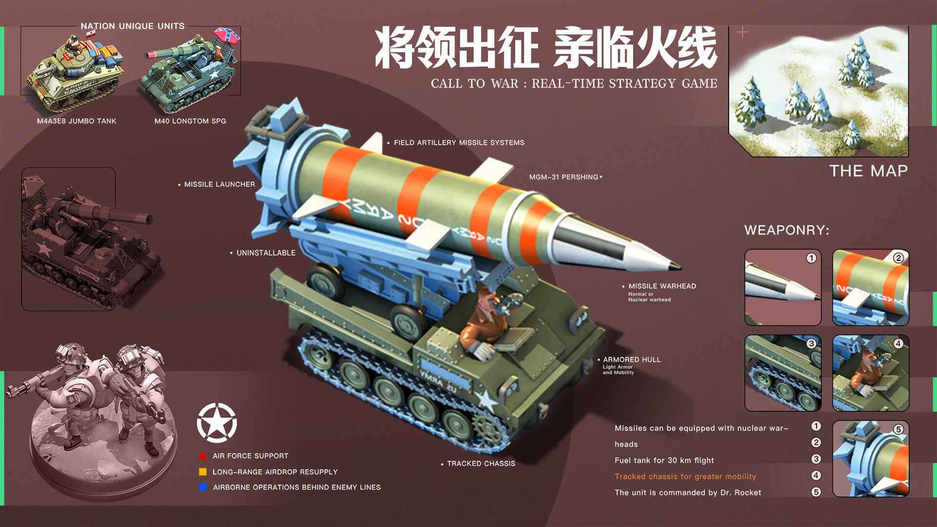 我的战争手游中文版