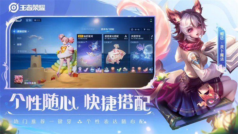 王者荣耀s35赛季