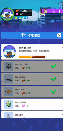 闲置僵尸避难所