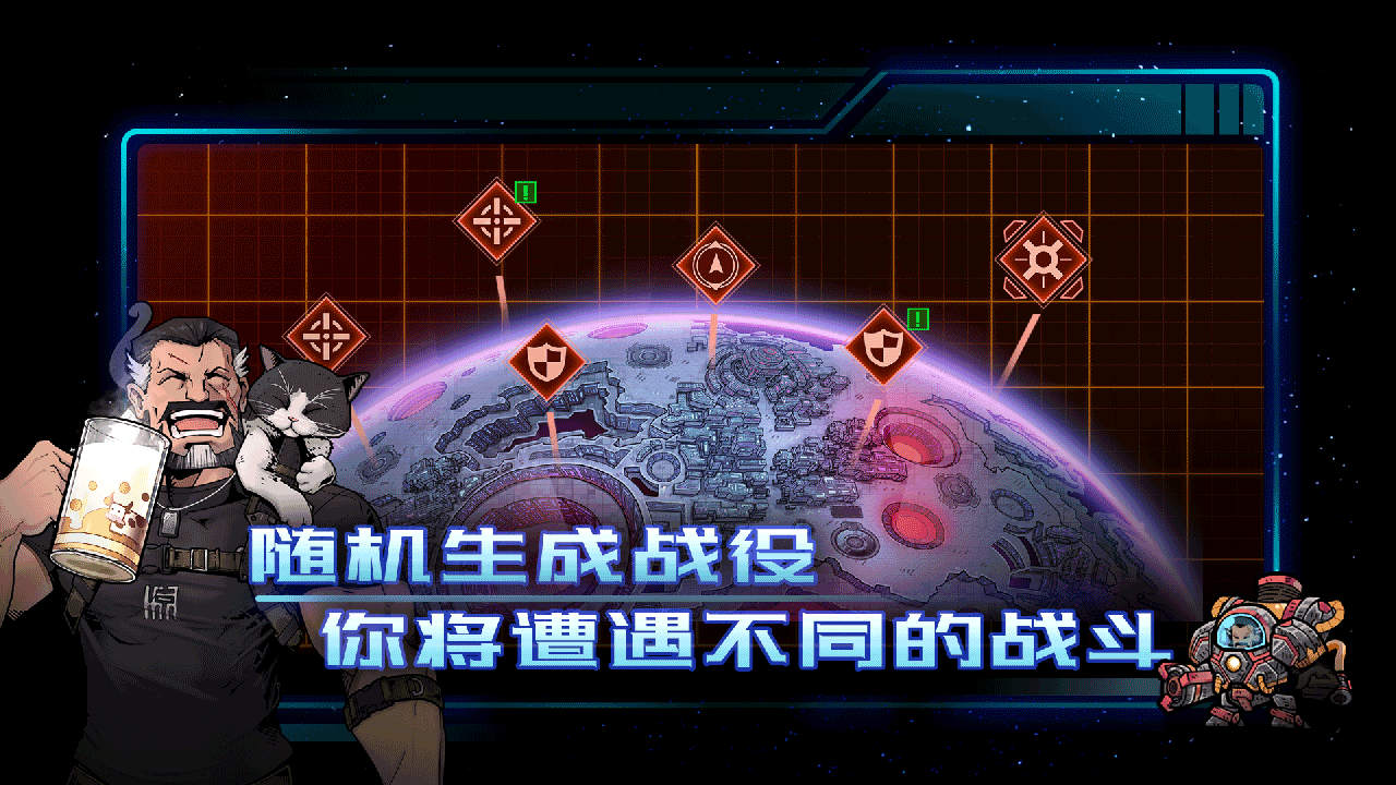 异星指令ios版