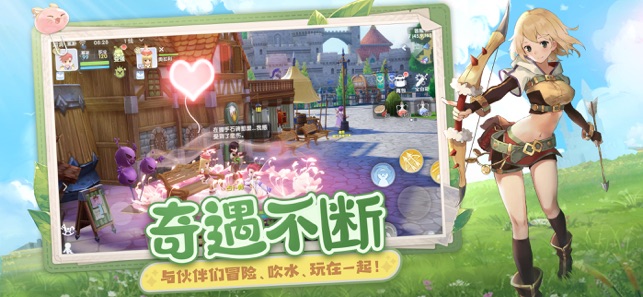 ‎仙境传说：爱如初见