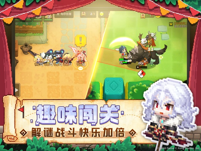 ‎坎特伯雷公主与骑士唤醒冠军之剑的奇幻冒险