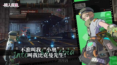 驱入虚空 官方版