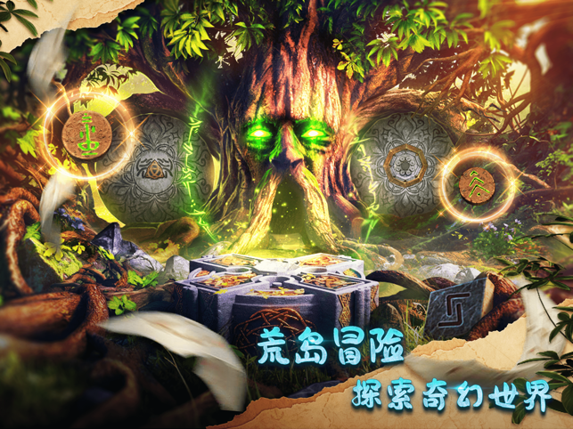 ‎密室逃脱之巨人追踪