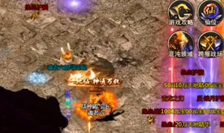 热血传说怀旧版