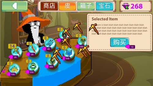 火柴人像素战斗