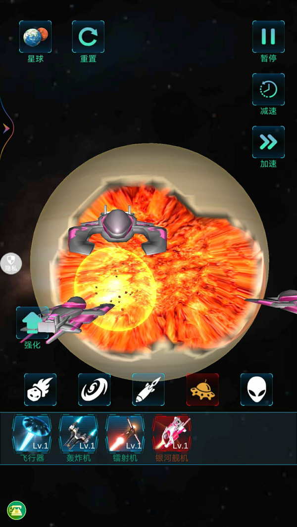 模拟宇宙大爆炸1