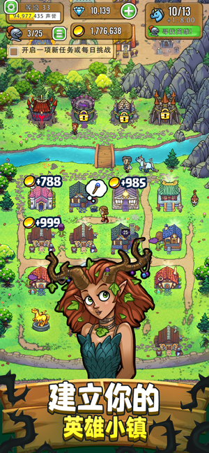 ‎艾丽莎的国度