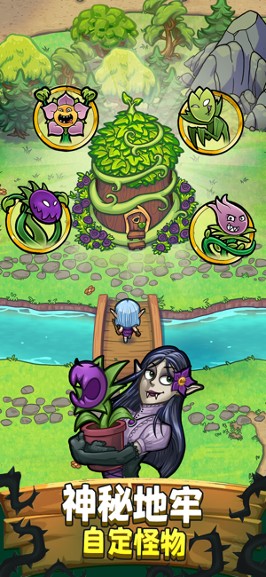 ‎艾丽莎的国度