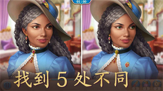 探寻者记迷城奇案