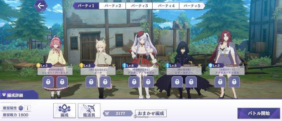 我想成为影之强者国际服