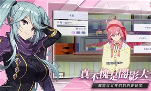 我想成为影之强者国际服