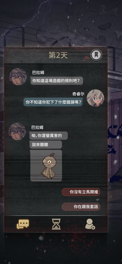 7天决定了你的故事 最新版