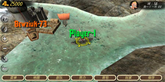 钢铁之躯2火器时代