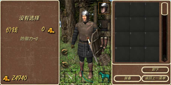 钢铁之躯2火器时代