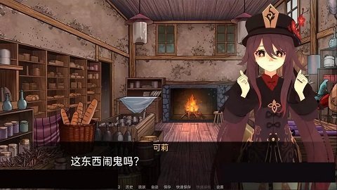 可莉的恶作剧 最新版