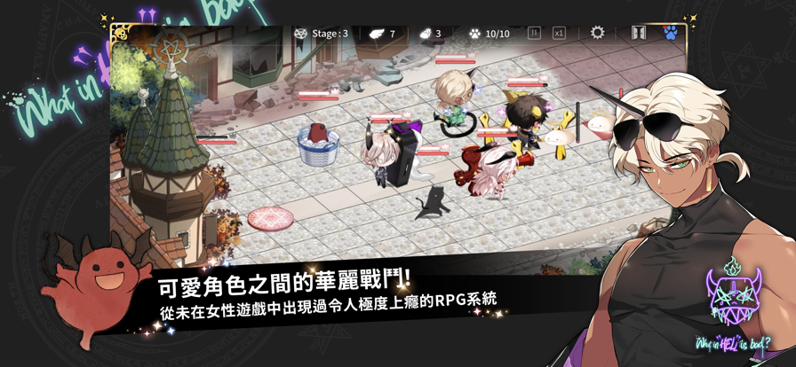 地狱有什么不好的 最新版