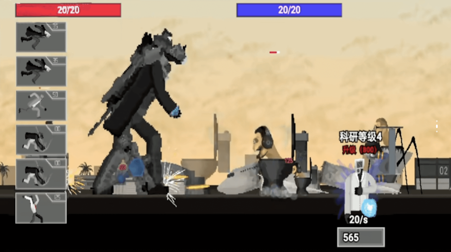 马桶人逆袭之战