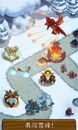 传奇塔防禁止通行