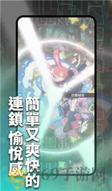 异世界极道传说