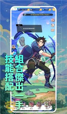 异世界极道传说