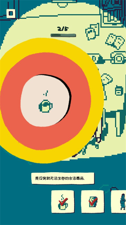 soupsoup 安卓中文版