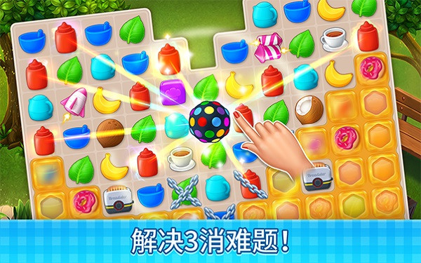 庄园咖啡厅 最新版