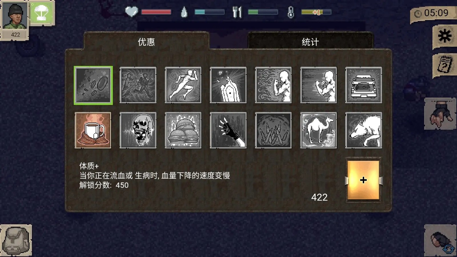 迷你Dayz汉化版内置mod菜单