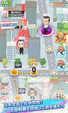 东京复仇者联盟