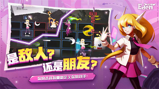 超音速闪击伊甸之路