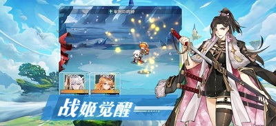 破晓之剑M：命运骑士