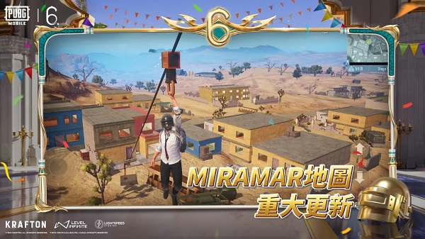 pubg mobile 国际版地铁逃生